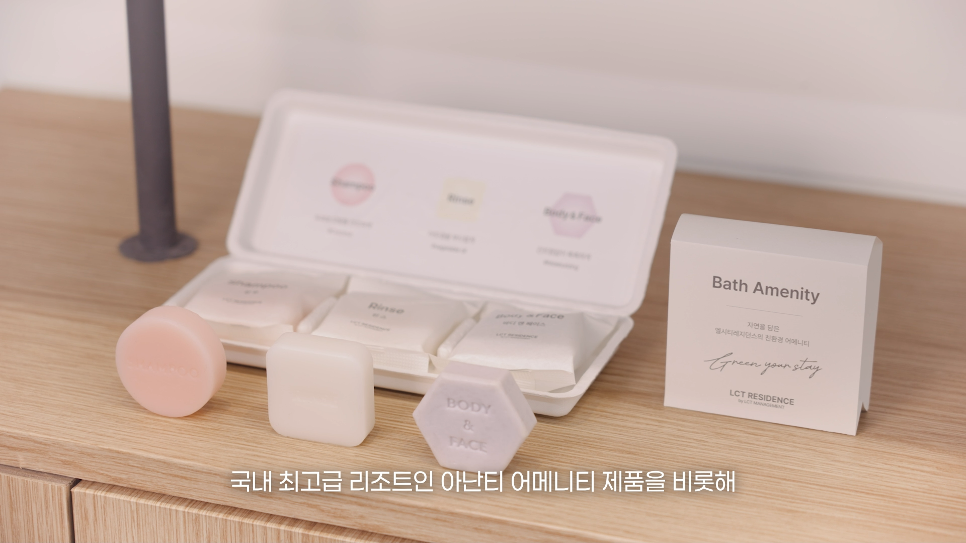 페트라온,케어랩,생산,제품,천연비누,다양,사용,품질,천연,제조