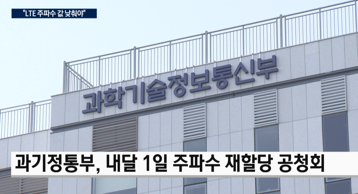 주파수,합리적,재할,가치,가격,경제적