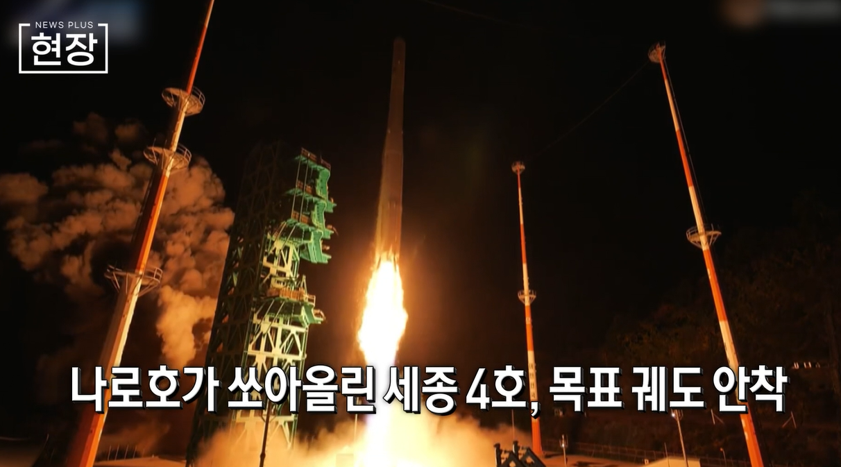 위성,데이터,한컴인스페이스,세종,성공