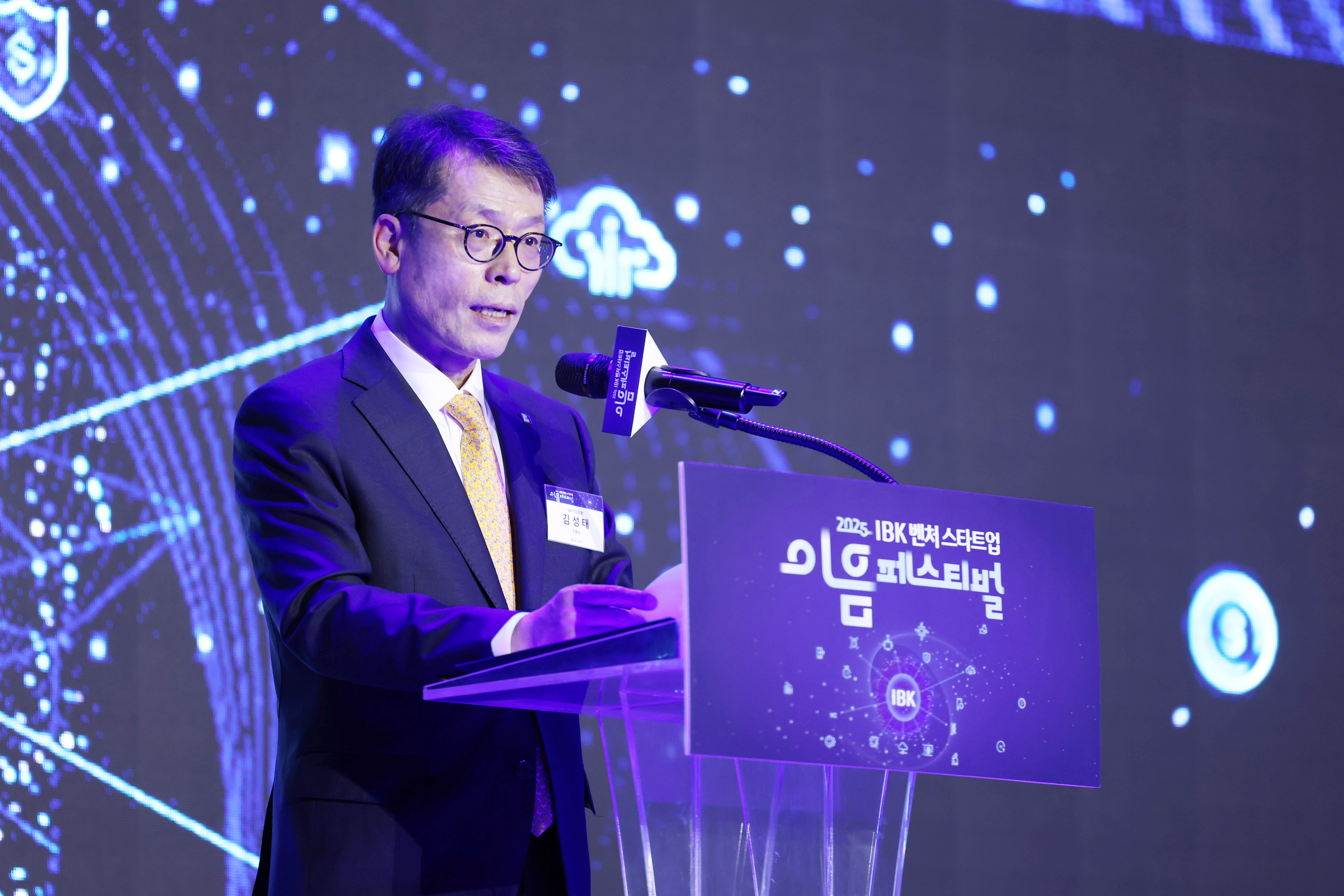 행사,기업,기업은행,스타트업