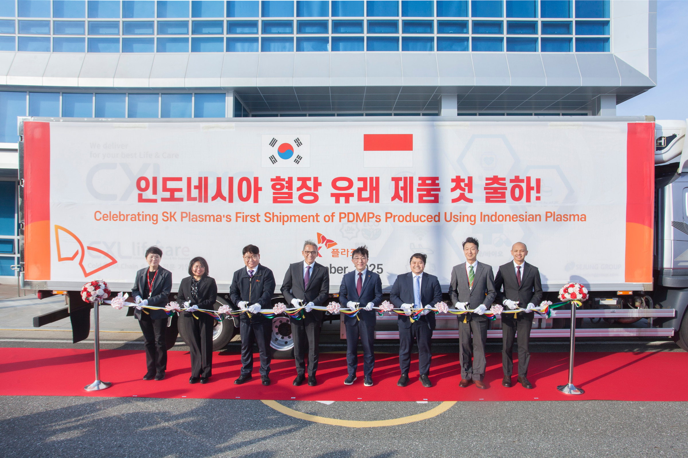 인도네시아,SK플라즈마,혈장분획제제,완제품,글로벌,국가,생산