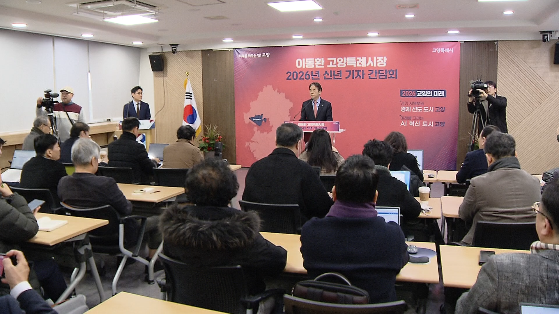 도시,고양,시장,개통,교통