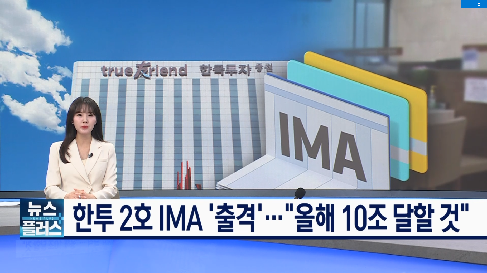 상품,출시,자금,구성,한국투자증권