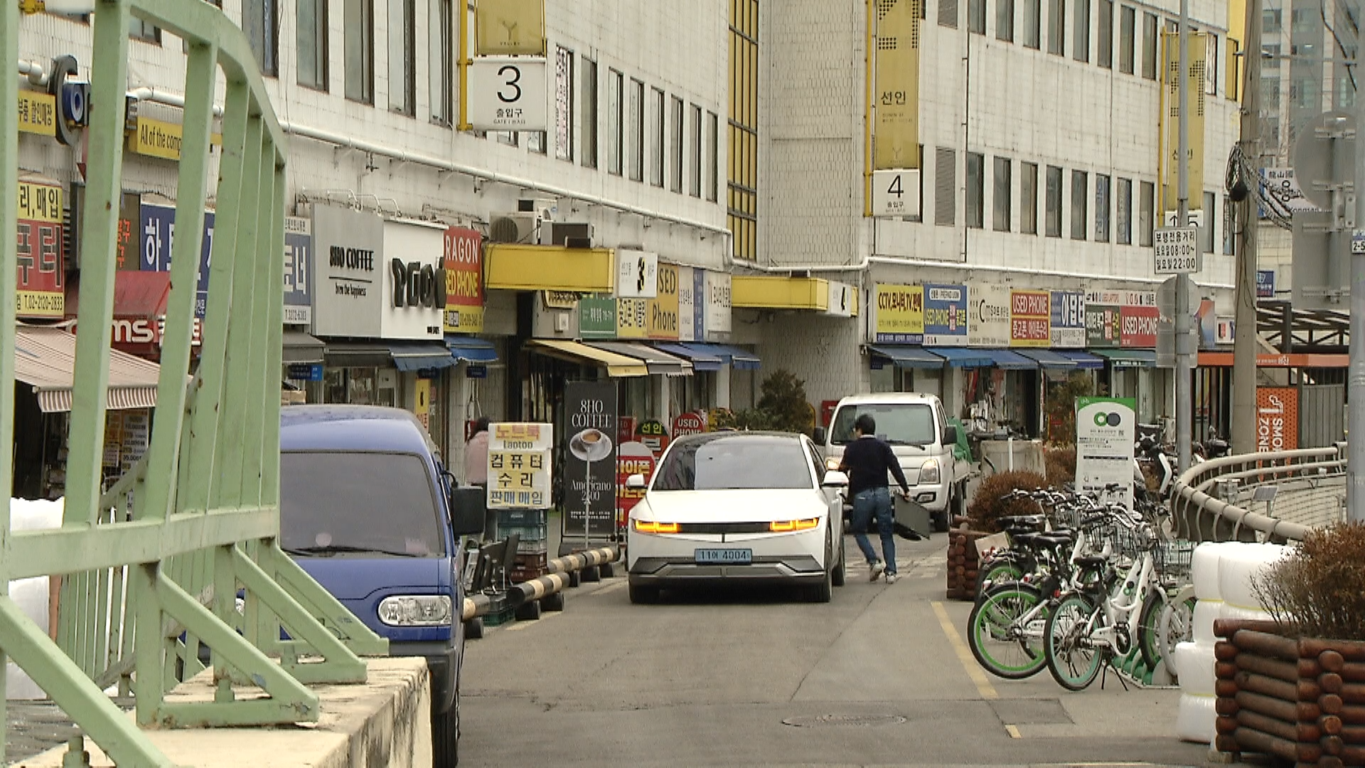 서울시,주택,개발,소유주,현장,전자상가