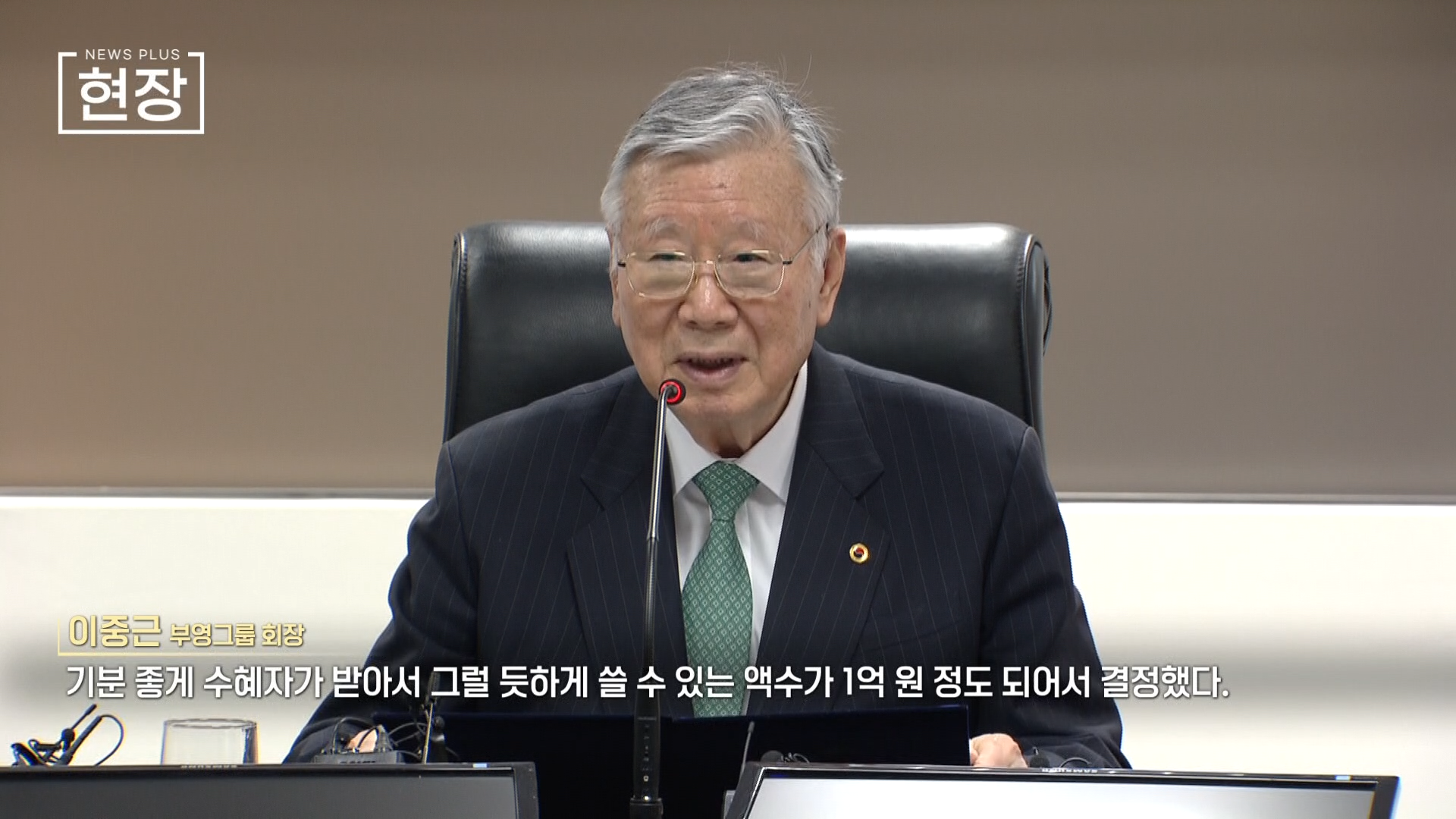 회장,공휴일,출산장려금