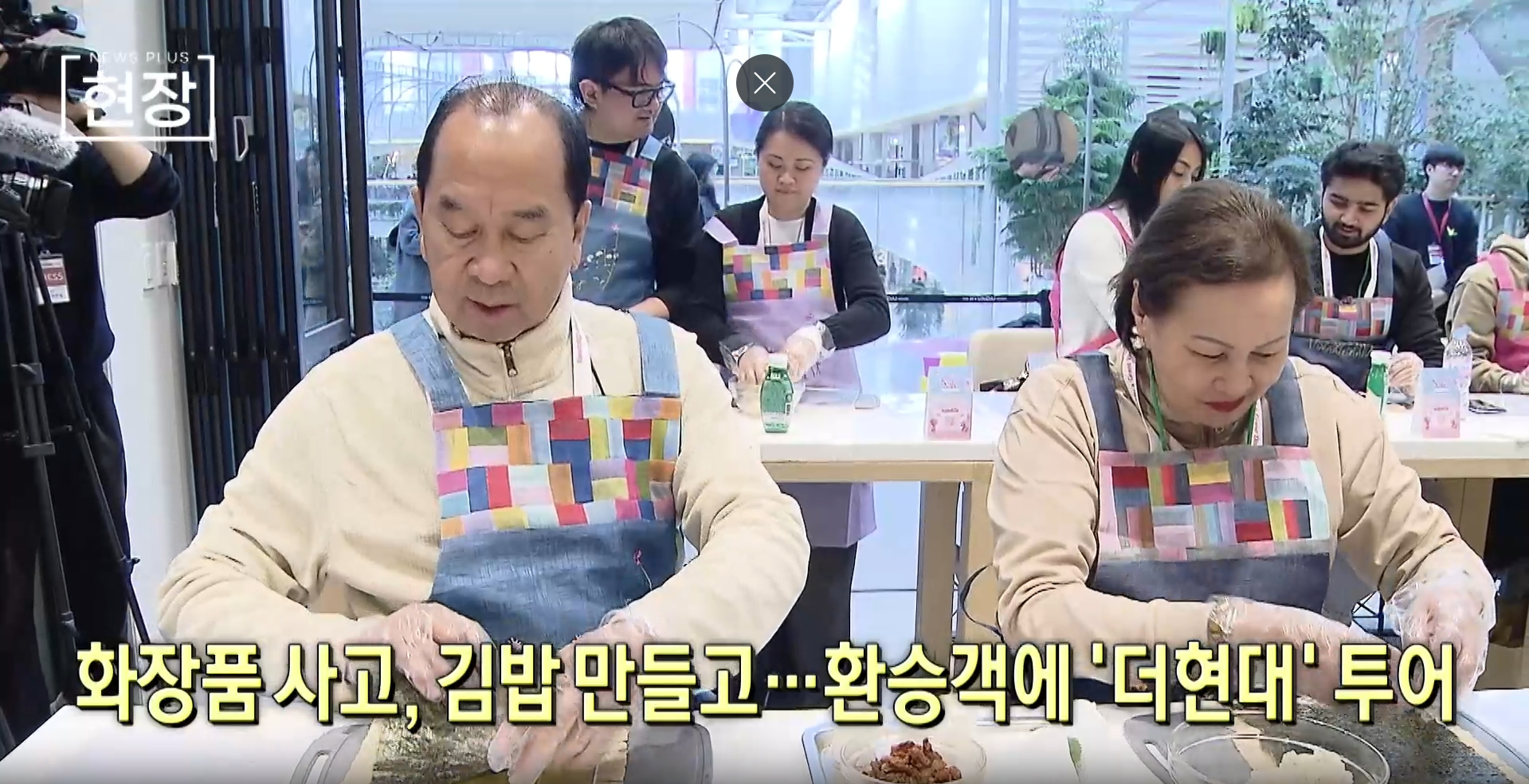 관광객,현대,서울,뷰티,환승투어,외국인,시간,고객