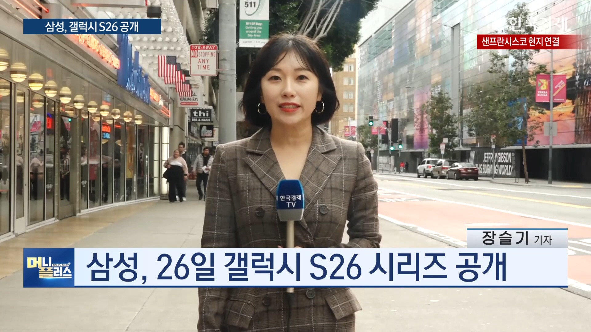 모델,가격,울트라,갤럭시,엑시노스,시리즈