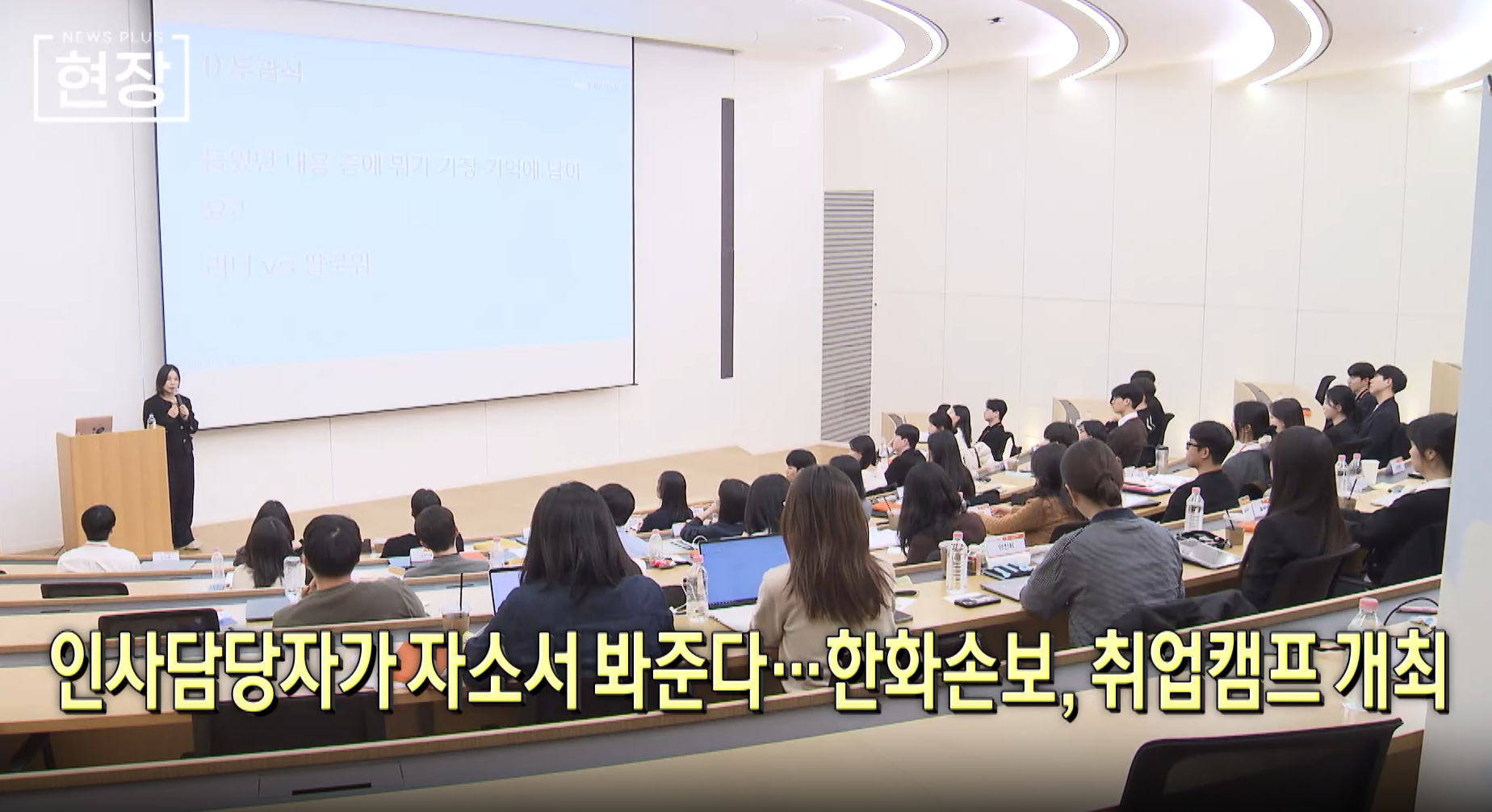 취업,참가자,캠프,교육,프로그램,분야,면접