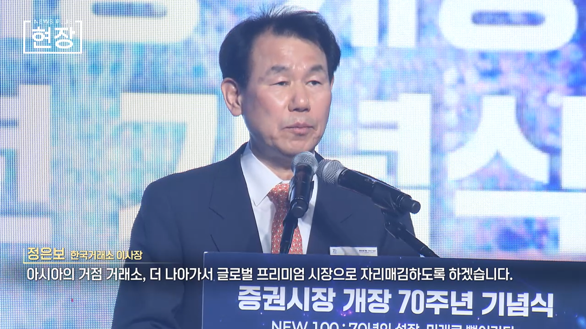 생각,자본시장,시장,프리미엄,코리아