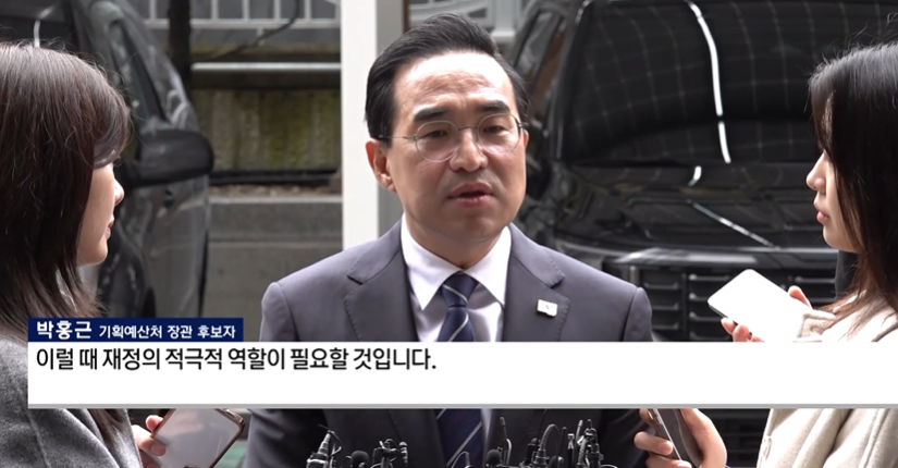 후보자,장관,재정,추경,정부,부산,예산,편성,북극항로,기자