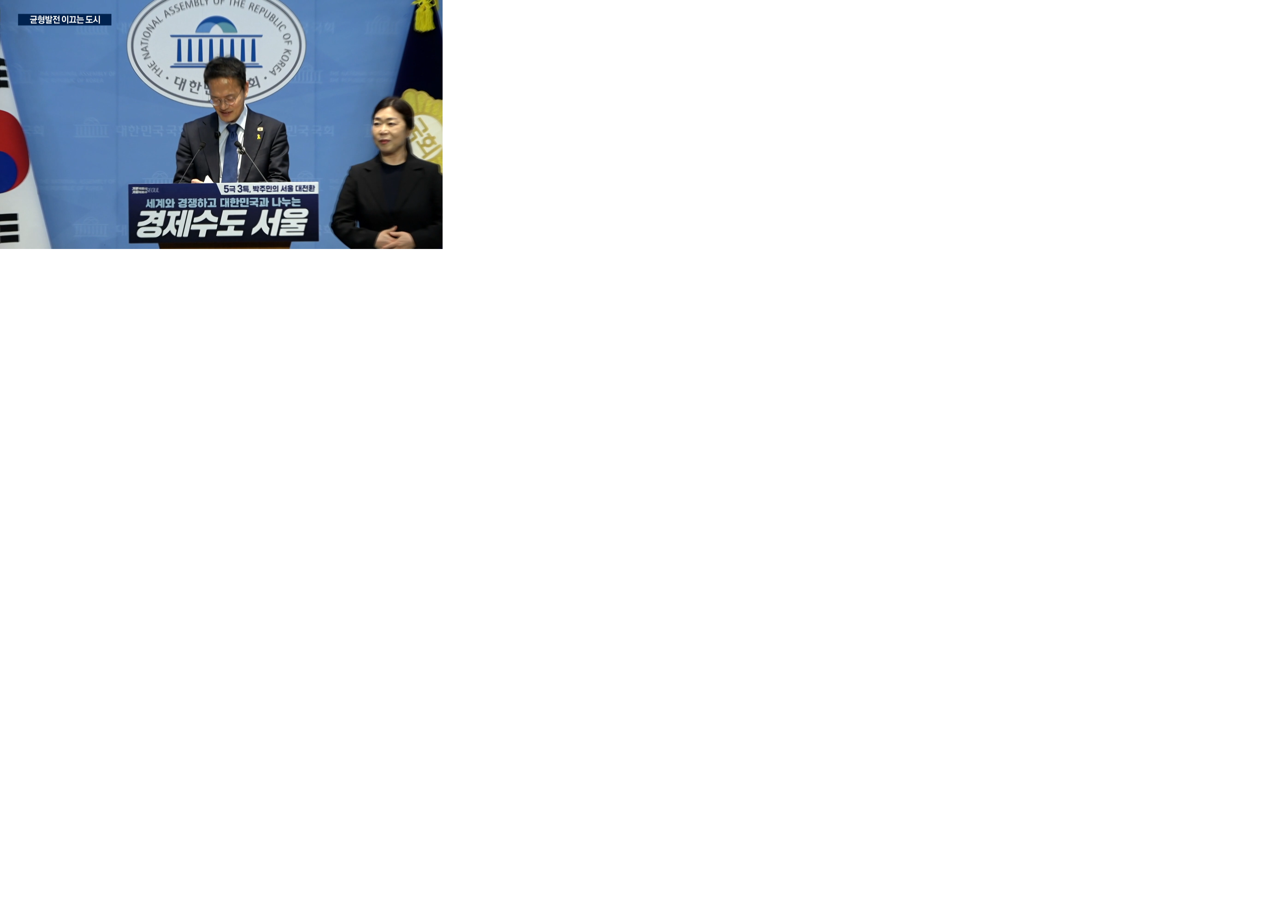 서울,박주민,의원,서울시,자영업자,설계