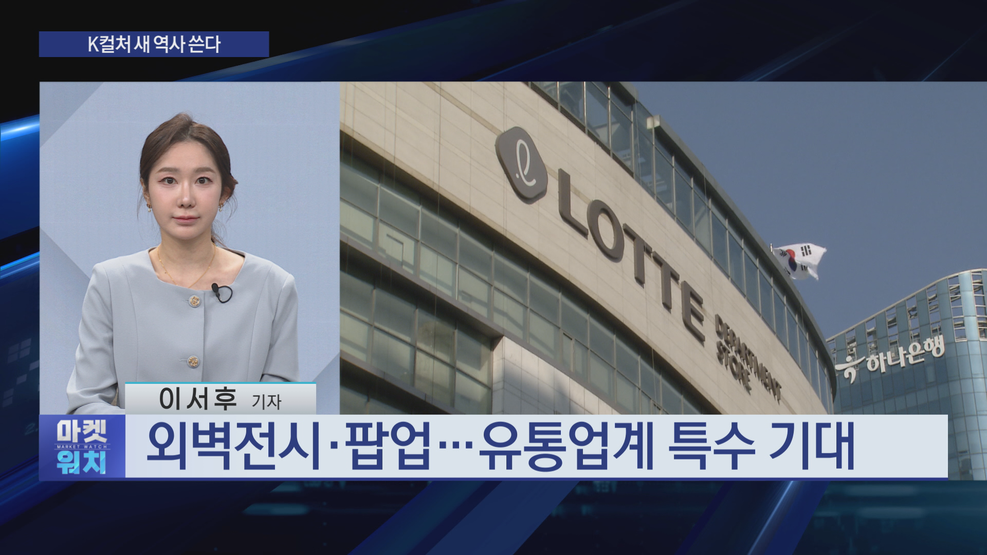 공연,매출,기자,광화문,수준,전망,이번