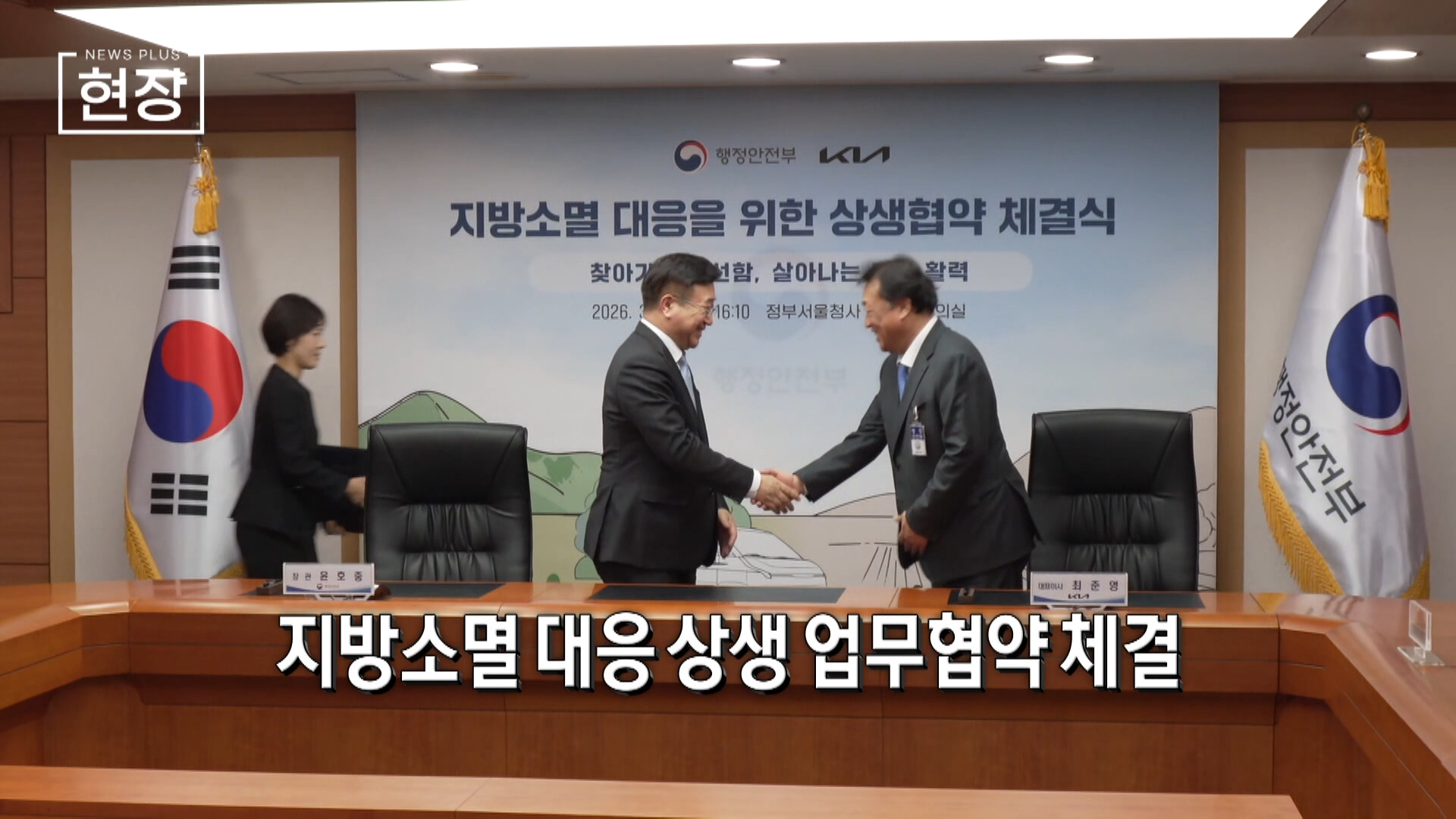 지역,신선식품,사업