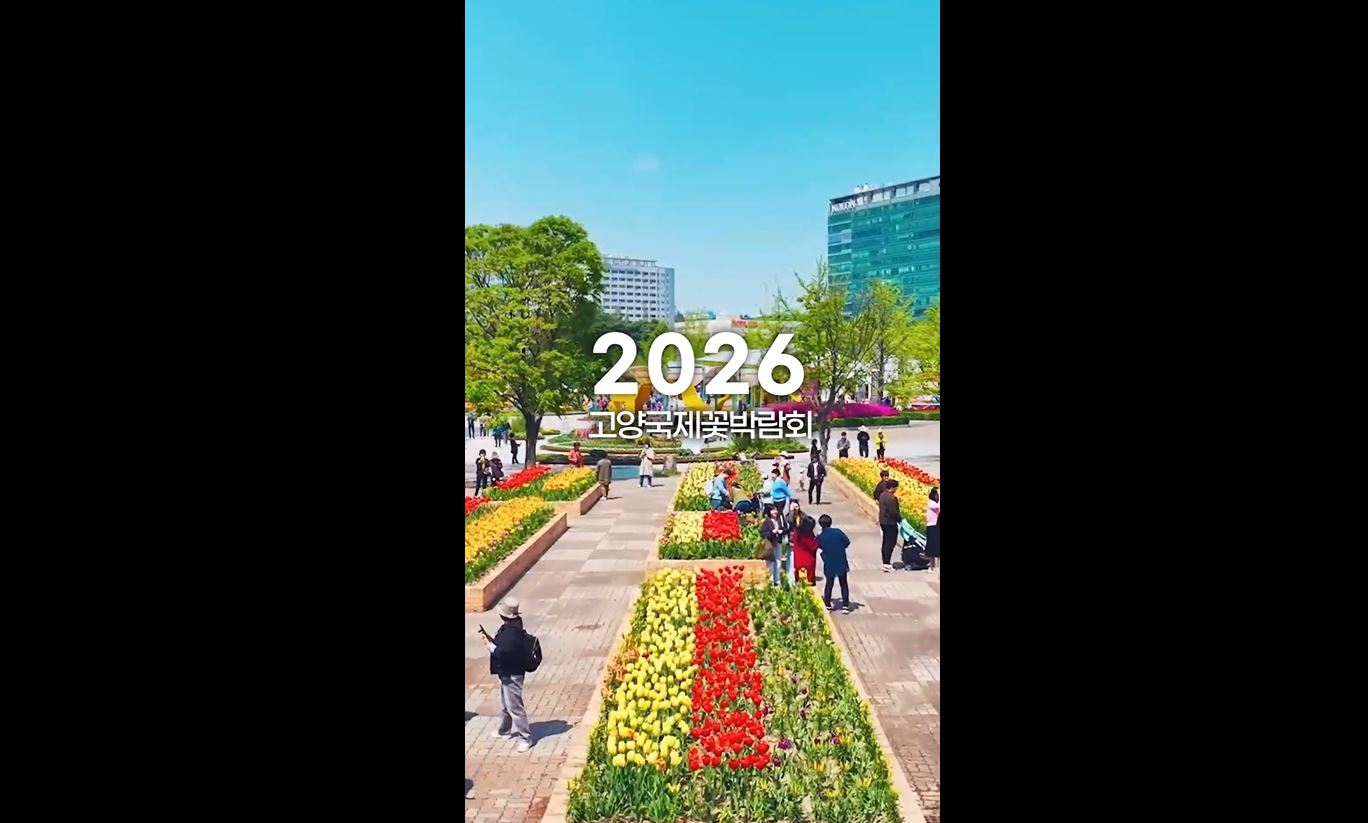 체험,영상,이번,다양,박람회