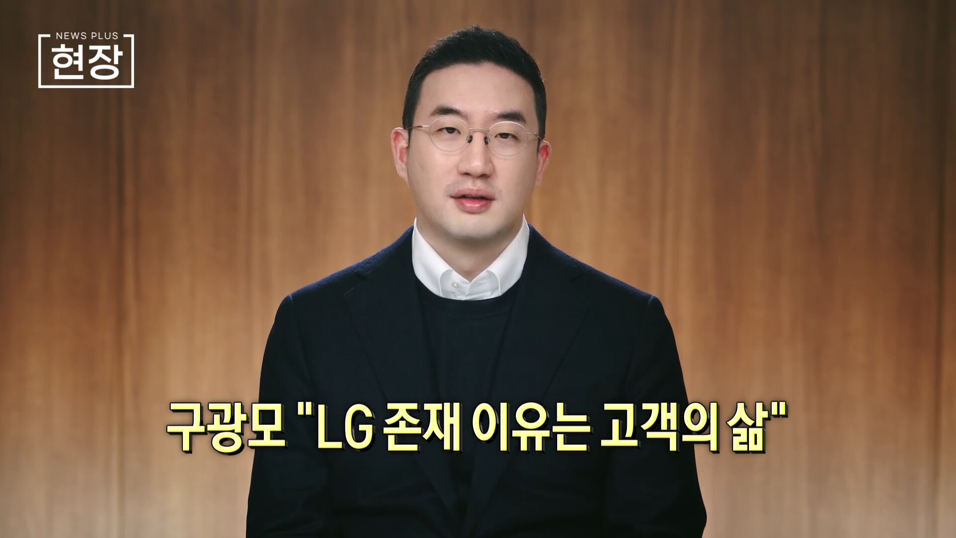 고객,수상자,LG,과제,올해,대상,혁신,성과,LG어워즈