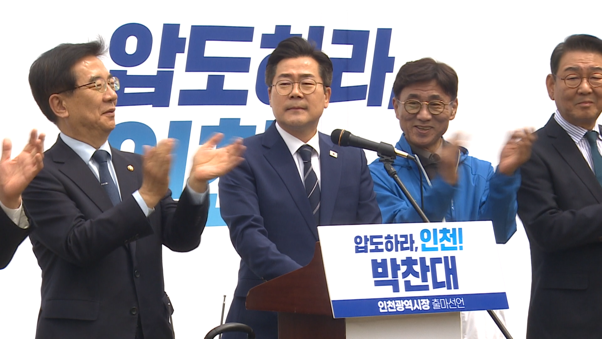 바이오,산업,인천