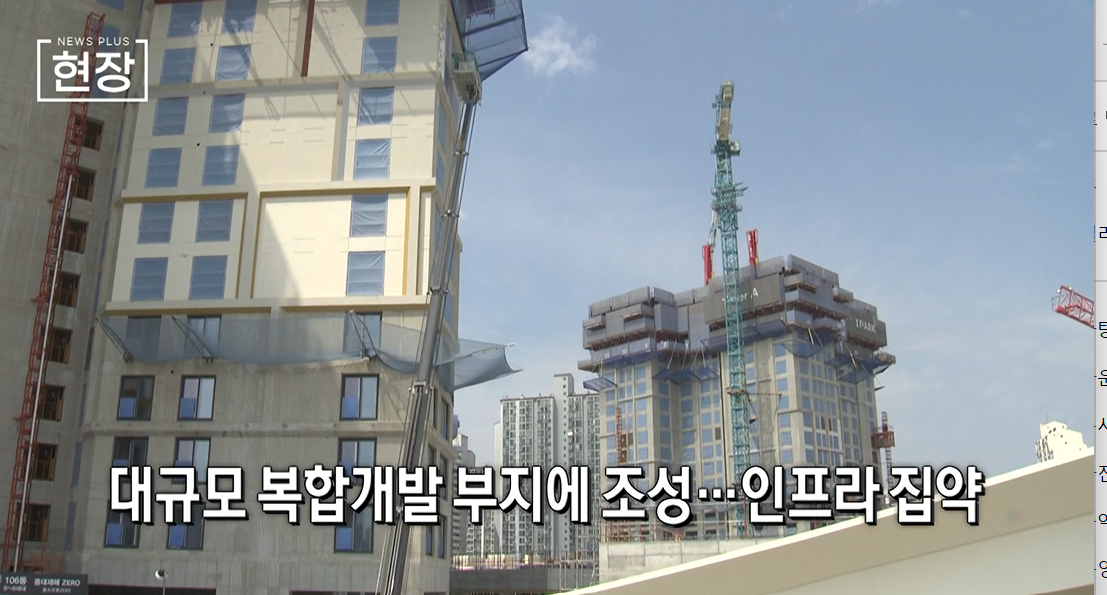 서울원,파크로쉬,주거,서비스,웰니스,관리
