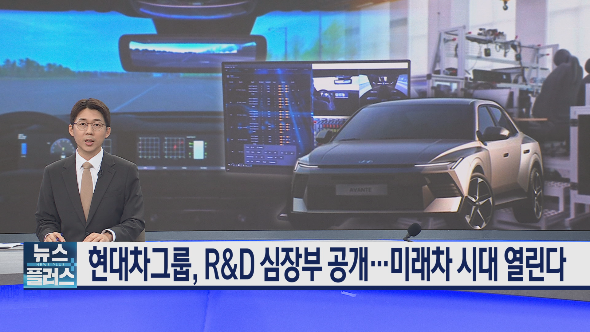 차량,현대차그룹,미래,실제,부품