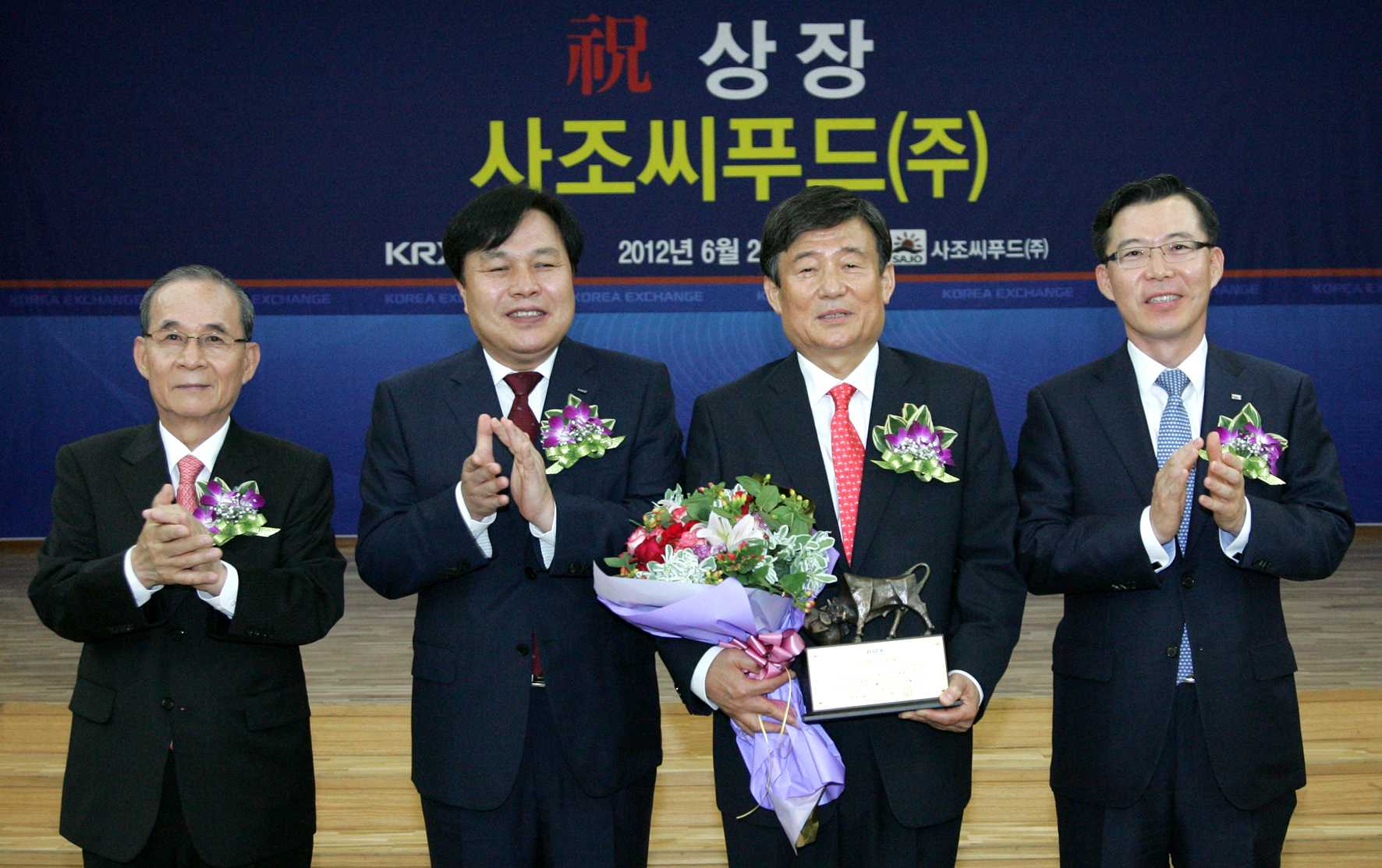 사조씨푸드, 유가증권시장 상장