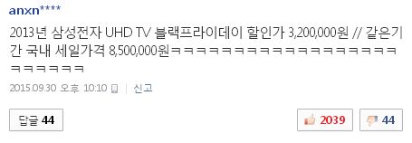 사진 출처 - NAVER 캡처