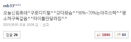 사진 출처 - NAVER 캡처