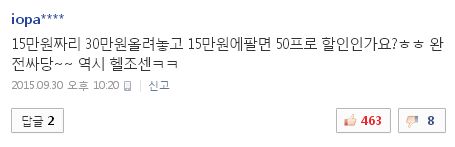 사진 출처 - NAVER 캡처