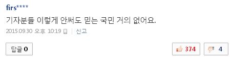 사진 출처 - NAVER 캡처