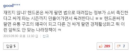 사진 출처 - NAVER 캡처