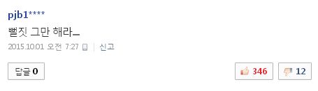 사진 출처 - NAVER 캡처