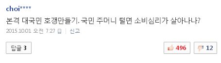 사진 출처 - NAVER 캡처