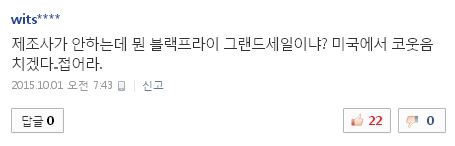 사진 출처 - NAVER 캡처