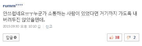 사진 출처 - NAVER 캡처