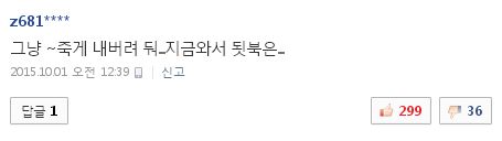 사진 출처 - NAVER 캡처