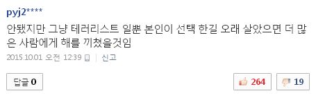 사진 출처 - NAVER 캡처