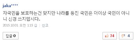 사진 출처 - NAVER 캡처