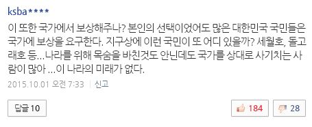 사진 출처 - NAVER 캡처