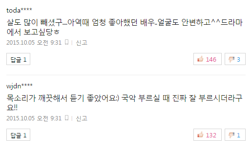 사진 출처 - 네이버 캡처