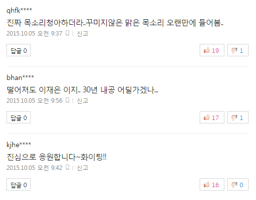 사진 출처 - 네이버 캡처