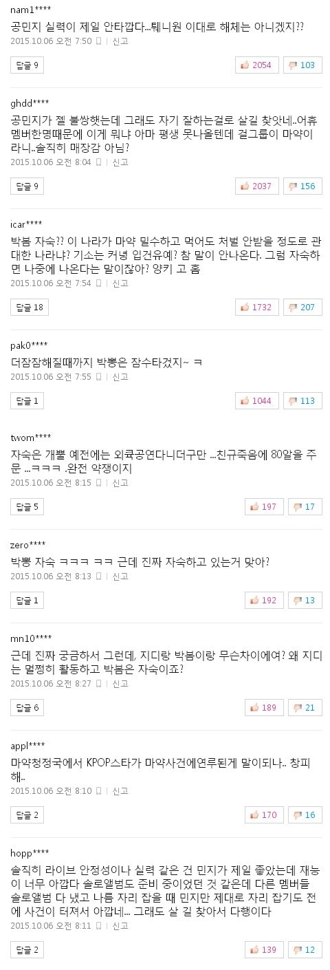 사진 출처 - <a href=http://sise.wownet.co.kr/search/main/main.asp?mseq=419&searchStr=035420 target=_blank>NAVER</a> 캡처