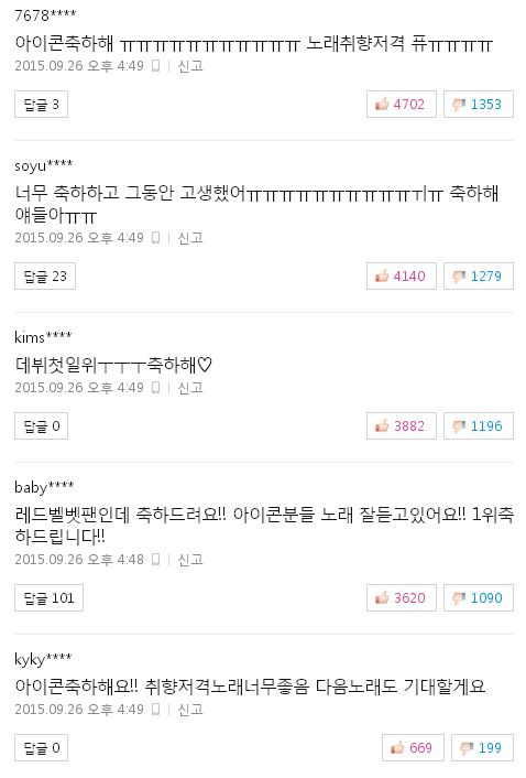 사진 출처 - <a href=http://sise.wownet.co.kr/search/main/main.asp?mseq=419&searchStr=035420 target=_blank>NAVER</a> 캡처