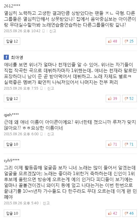 사진 출처 - NAVER 캡처