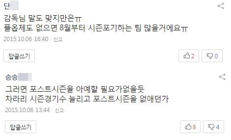 사진출처-다음카카오