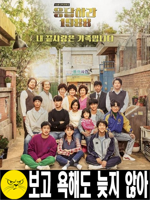 사진출처-tvN