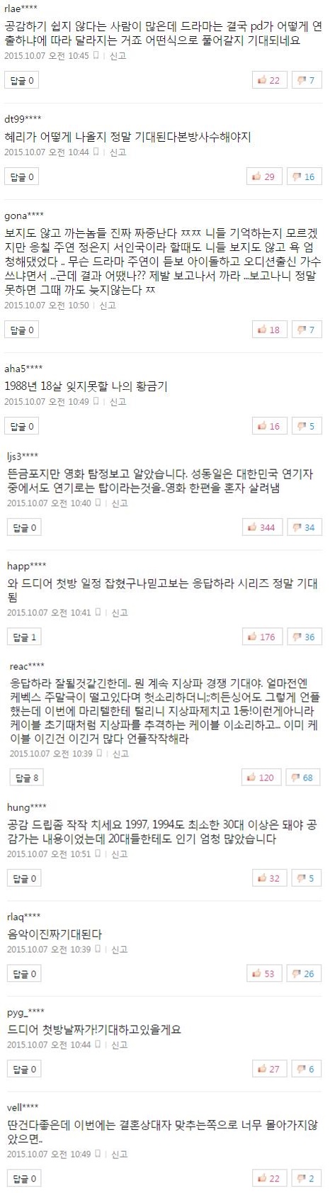 사진출처-네이버