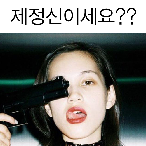 사진 출처 - 미즈하라 키코 인스타그램