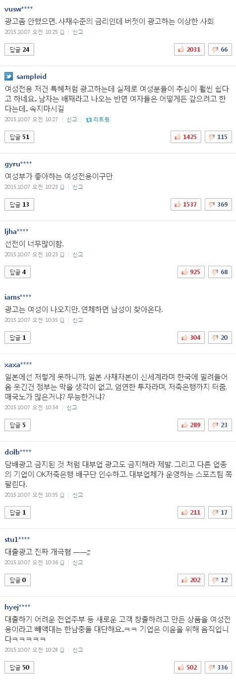 사진 출처 - <a href=http://sise.wownet.co.kr/search/main/main.asp?mseq=419&searchStr=035420 target=_blank>NAVER</a> 캡처