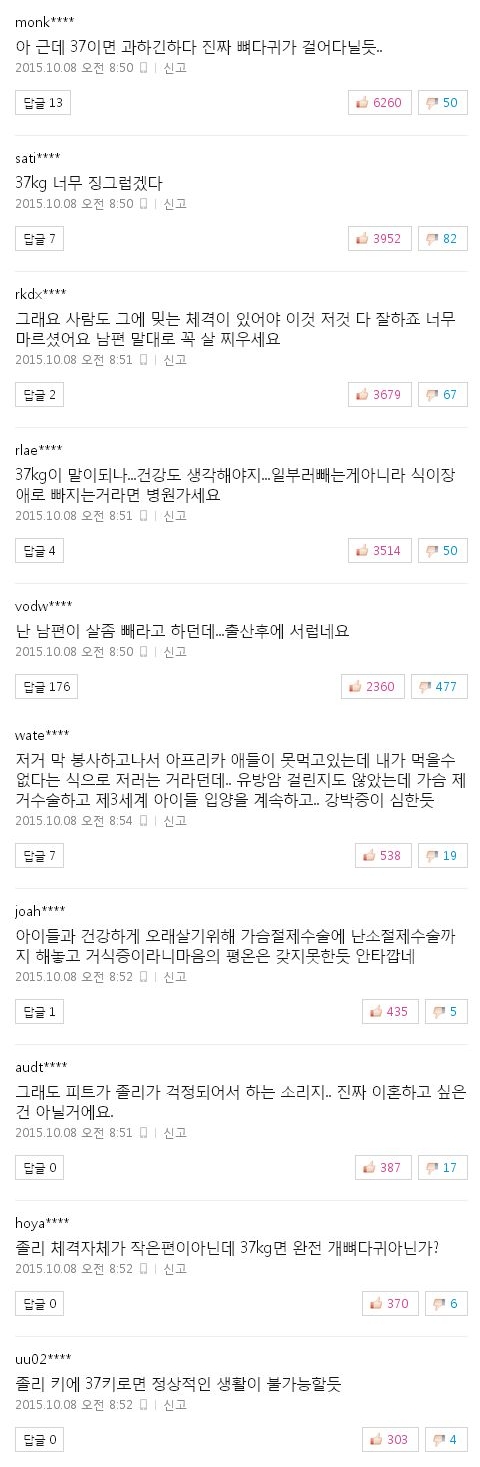 사진 출처 - <a href=http://sise.wownet.co.kr/search/main/main.asp?mseq=419&searchStr=035420 target=_blank>NAVER</a> 캡처