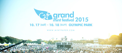 사진 출처 - 민트 페이퍼