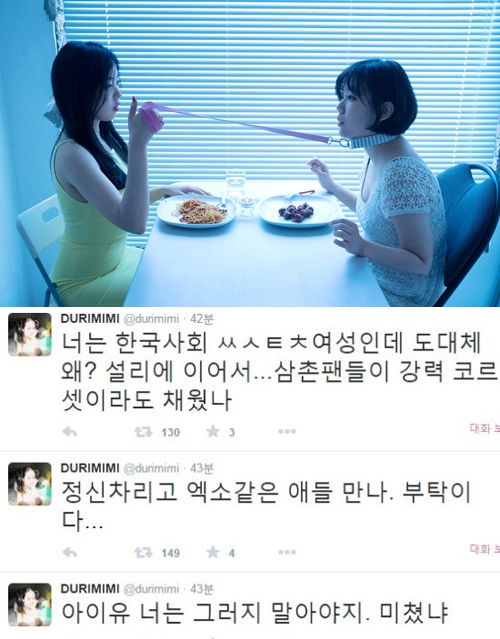 사진 출처 - 정두리 SNS