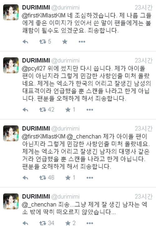 사진 출처 - 정두리 SNS